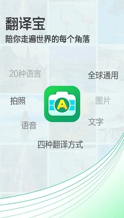 ���շ�������v3.6.7 ��׿��