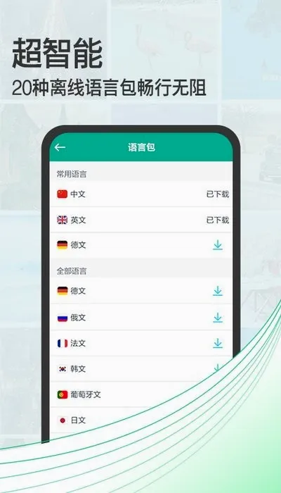 ���շ�������v3.6.7 ��׿��