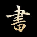 �����鷨v4.4.3 �ֻ���