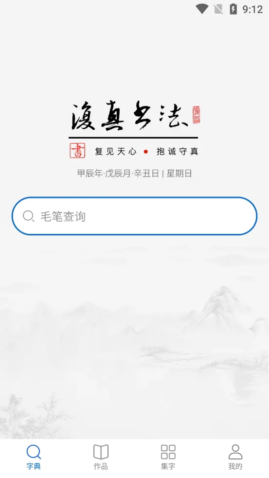 �����鷨v4.4.3 �ֻ���