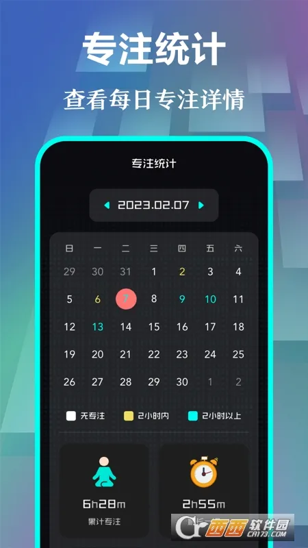 ����ʱ��pro�����ʱv5.0.8289 �ֻ���