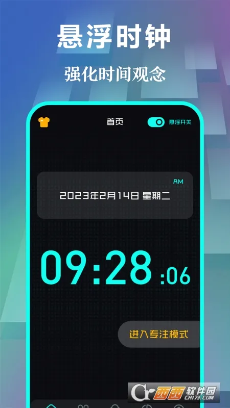 ����ʱ��pro�����ʱv5.0.8289 �ֻ���