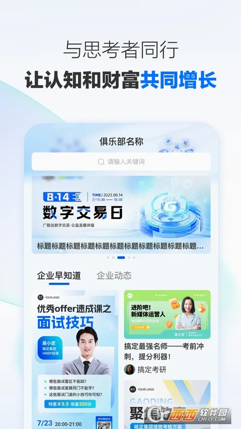 �����������ֻ���v1.3.1 ��׿��