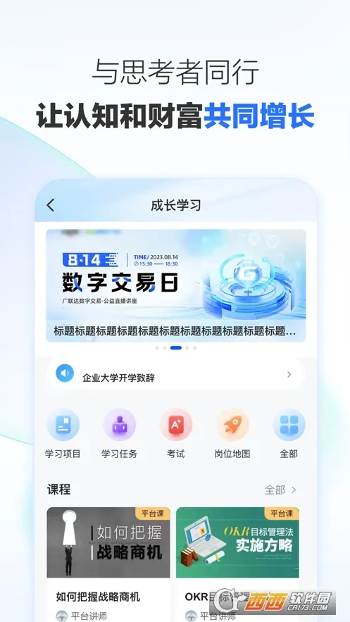 �����������ֻ���v1.3.1 ��׿��