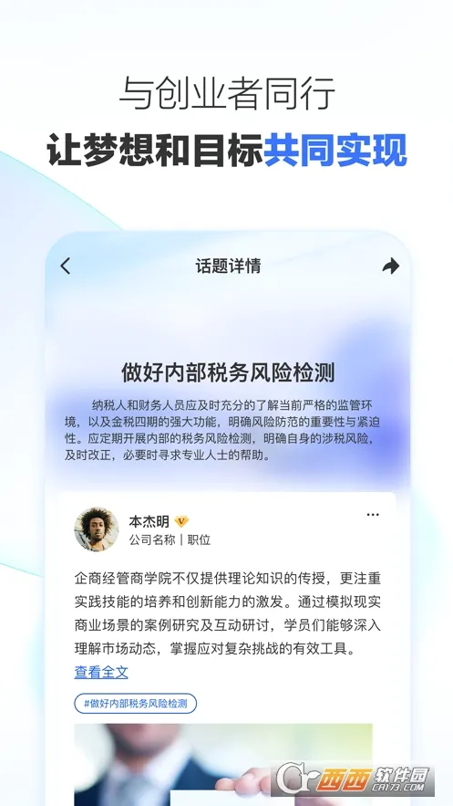 �����������ֻ���v1.3.1 ��׿��