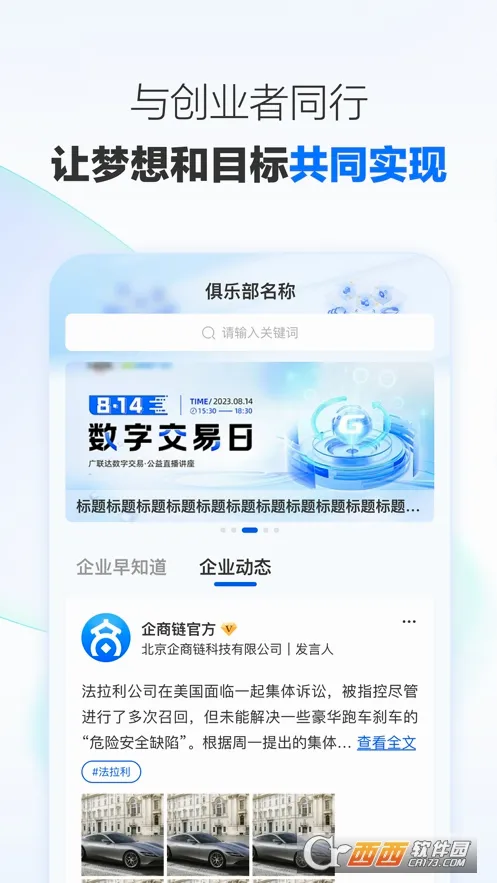 �����������ֻ���v1.3.1 ��׿��