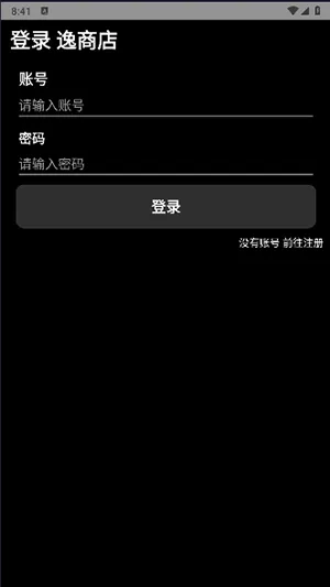���̵�v1.3.8 ��׿��