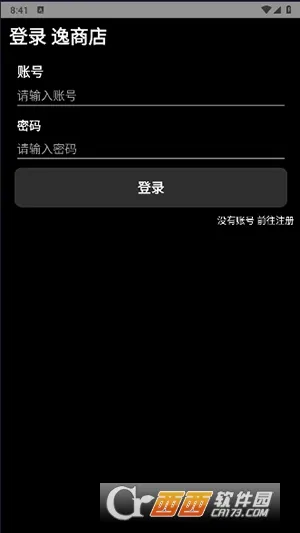 ���̵�v1.3.8 ��׿��