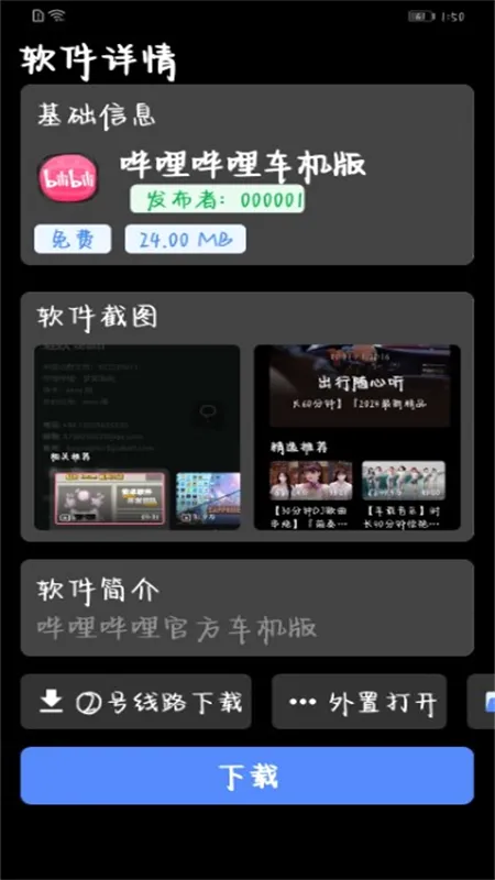 逸商店手表版app最新版2025 逸商店手表版app最新版2025