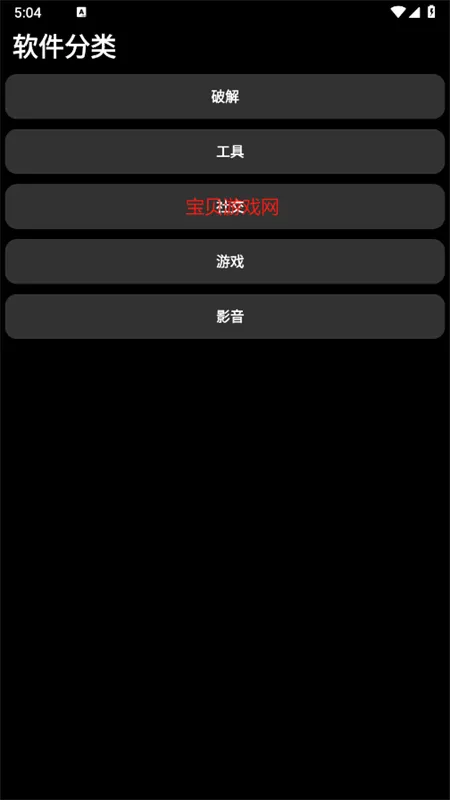 逸商店手表版app最新版2025 逸商店手表版app最新版2025