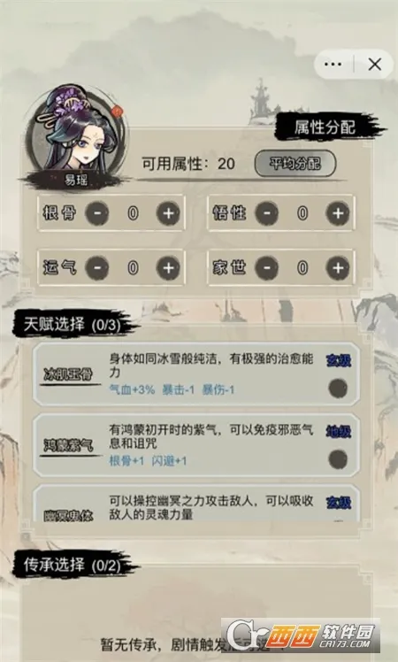 ��������ģ����v1.0 ��׿��