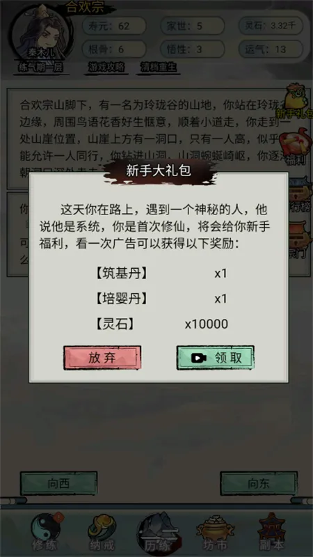 ��������ģ����v1.0 ��׿��