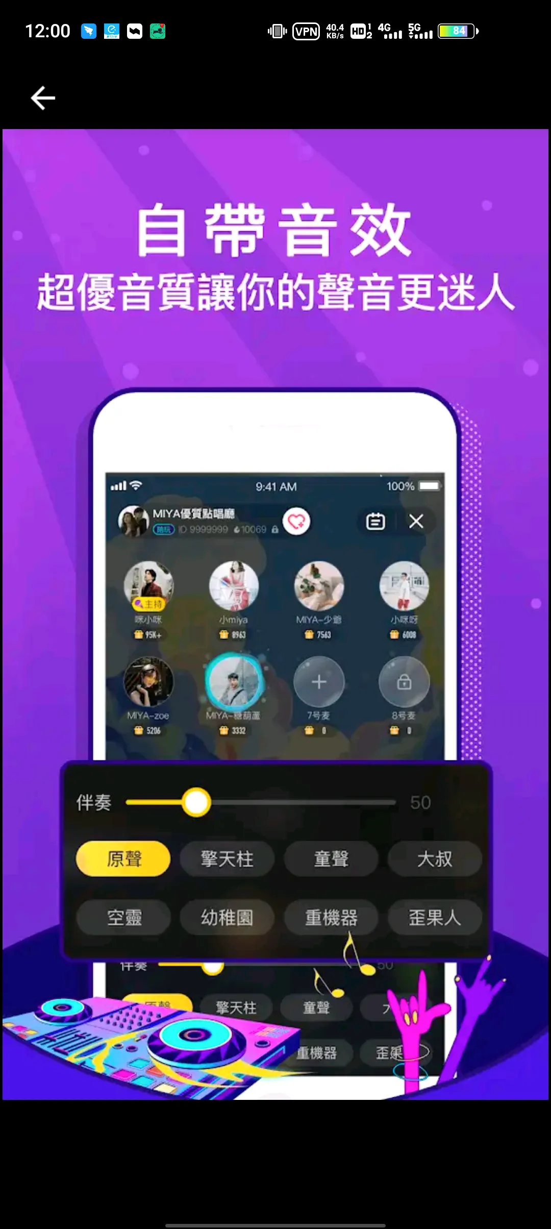 Miyav1.0 �ֻ���