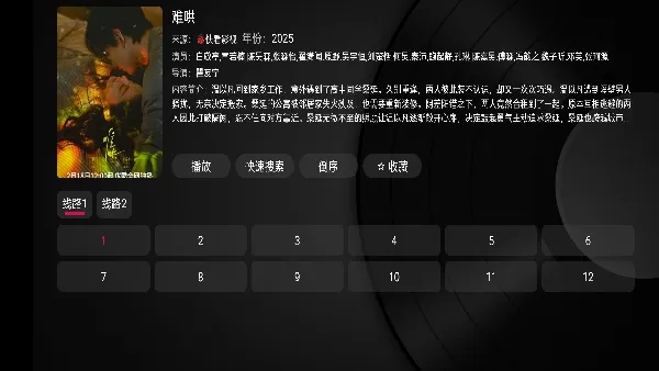 Сƻ������2026���°汾v9.9.9 ��׿��