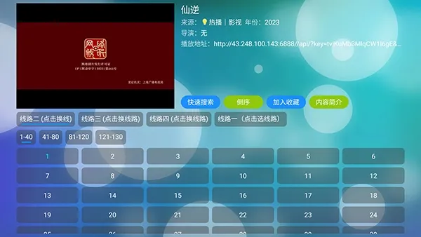 小苹果盒子2026最新版本 小苹果盒子2026最新版本