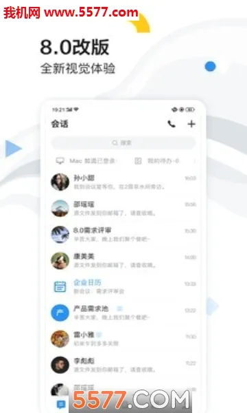 �ٶ�����v8.69.7.0 �ֻ���