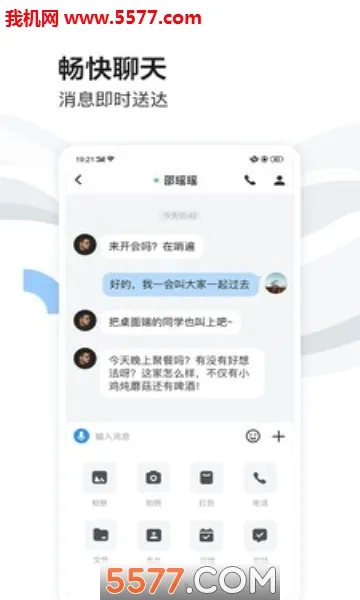 �ٶ�����v8.69.7.0 �ֻ���