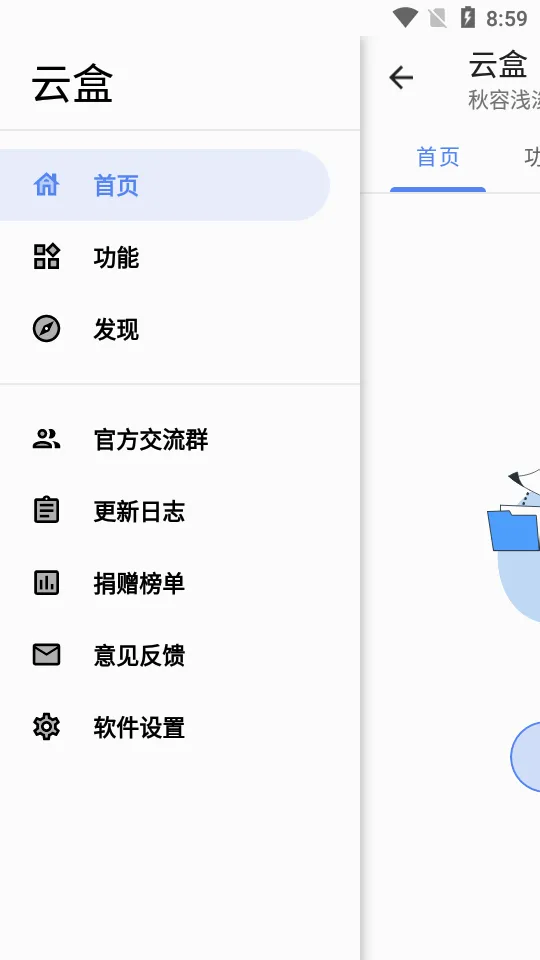 �ƺ�2026���°汾v1.2.0 ��׿��