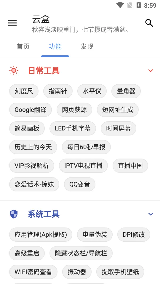 �ƺ�2026���°汾v1.2.0 ��׿��