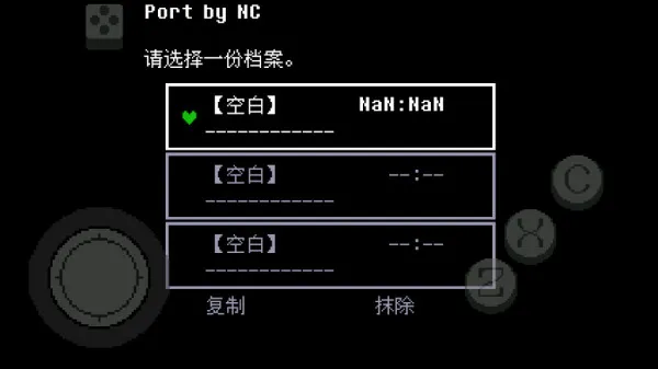 传说之下绿魂2026最新版本 传说之下绿魂2026最新版本