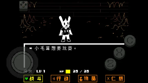 传说之下绿魂2026最新版本 传说之下绿魂2026最新版本
