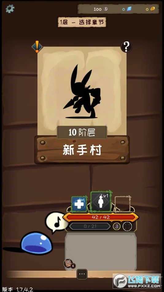 ʹ�������������v2.43.1 �ֻ���