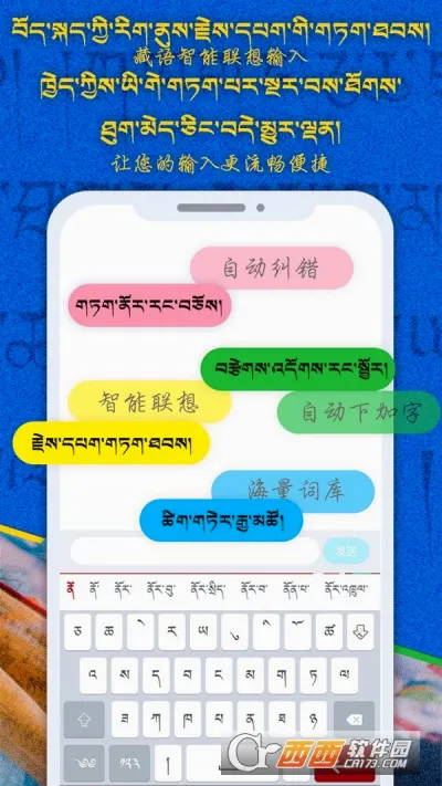 �Ʋ����뷨v1.1.7 �ֻ���
