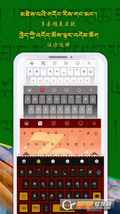 �Ʋ����뷨v1.1.7 �ֻ���