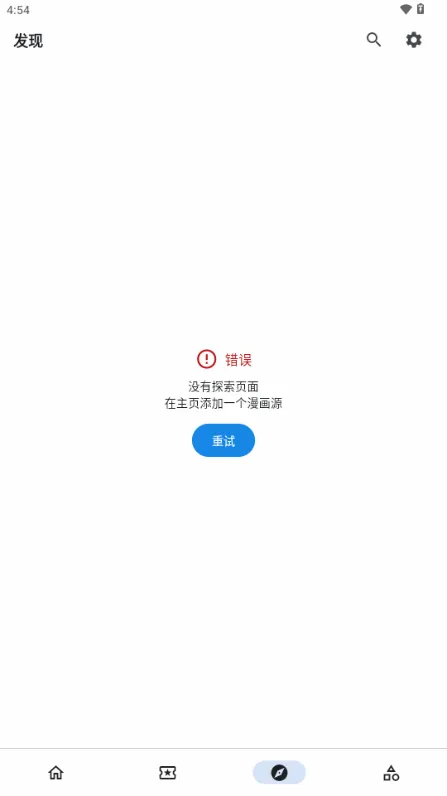 venera����2026���°汾v1.6.3 �ֻ���