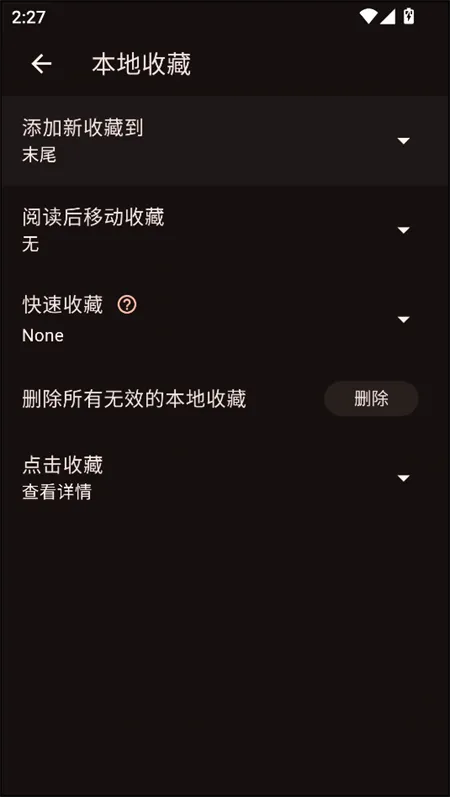 venera����2026���°汾v1.6.3 �ֻ���