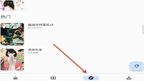 venera漫画2026最新版本 venera漫画2026最新版本