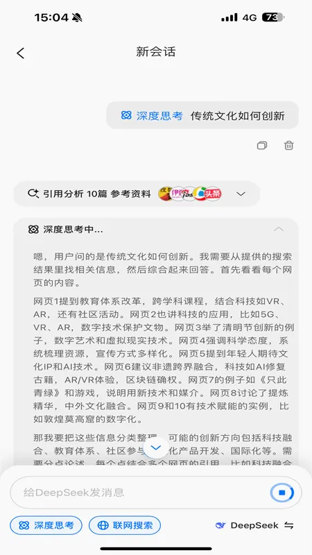 ����AI2026�ٷ����°汾v1.1.2 ��׿��