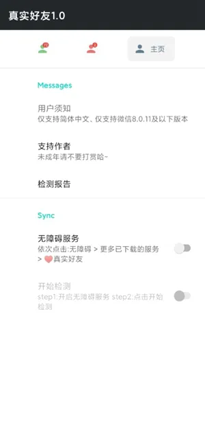 �������ɴ���2026���°汾v@7F1000B3 �ֻ���