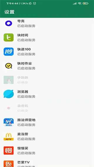 �������ɴ���2026���°汾v@7F1000B3 �ֻ���