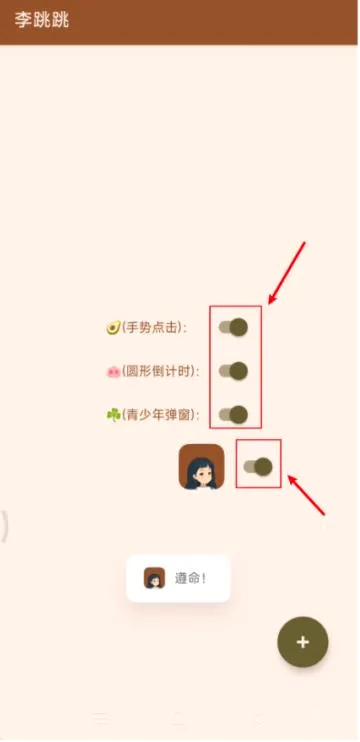 李跳跳派大星2026最新版本 李跳跳派大星2026最新版本
