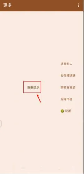 李跳跳派大星2026最新版本 李跳跳派大星2026最新版本