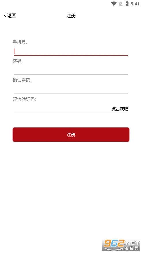 �½�����ͨ2026�ٷ����°汾