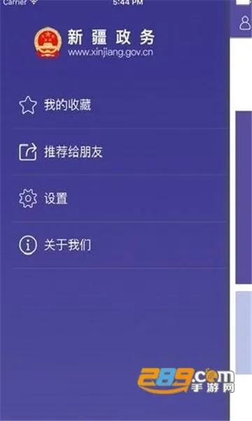 �½�����ͨ2026�ٷ����°汾v2.5.7 ��׿��