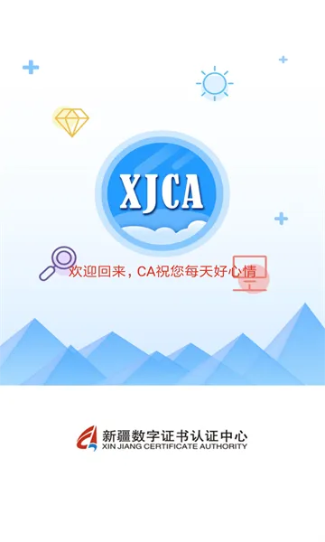�½�����ͨ2026�ٷ����°汾v2.5.7 ��׿��