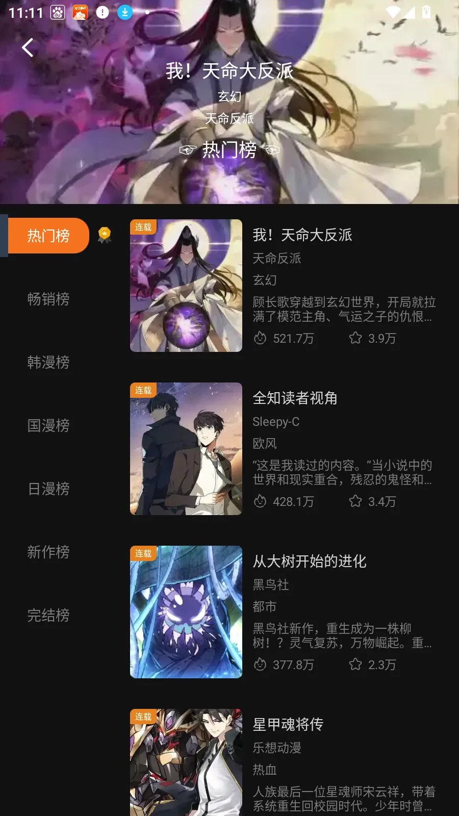 ��������v2.1.0 �ֻ���