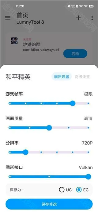 lumnytool2026�ٷ����°汾