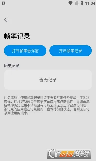 lumnytool2026�ٷ����°汾v8.0 23.1.11 �ֻ���