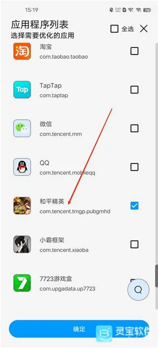 lumnytool2026�ٷ����°汾