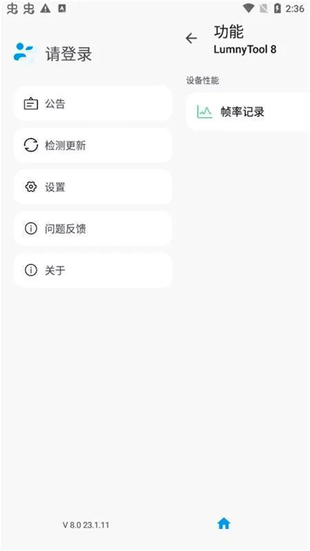 lumnytool2026�ٷ����°汾