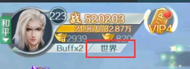 仙风道骨2026最新版本 仙风道骨2026最新版本