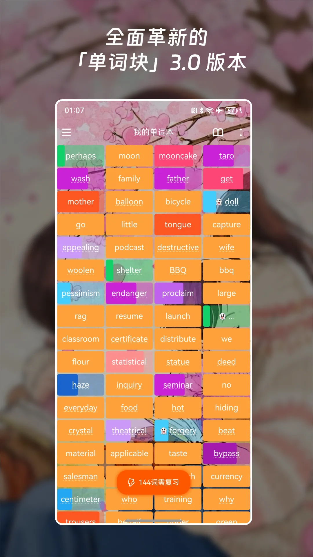���ʿ鱳����v3.5.3 �ֻ���
