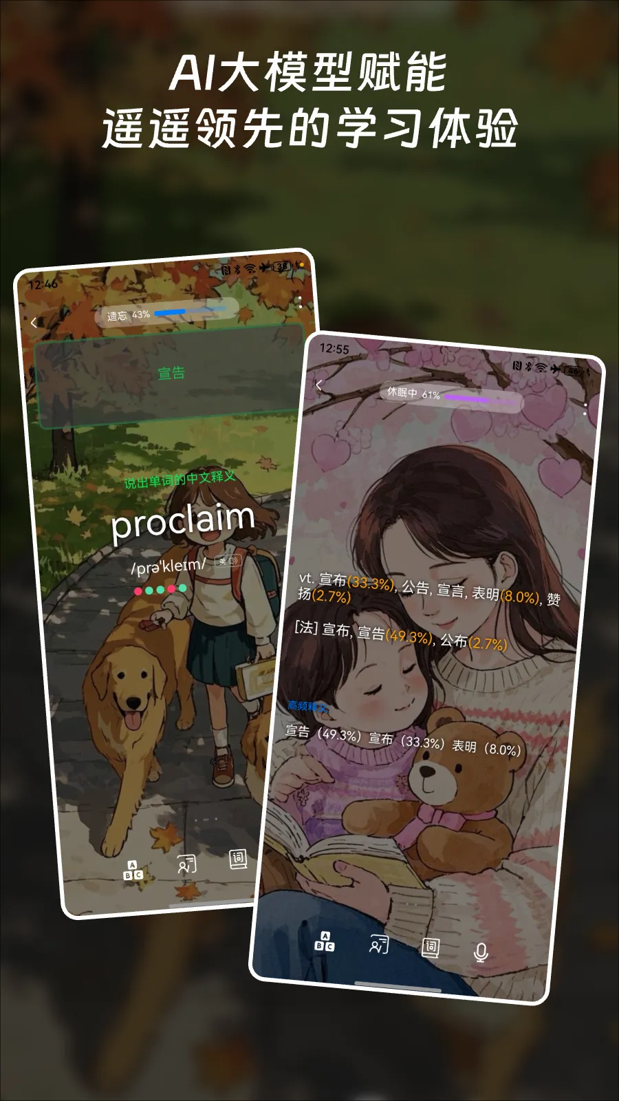 ���ʿ鱳����v3.5.3 �ֻ���