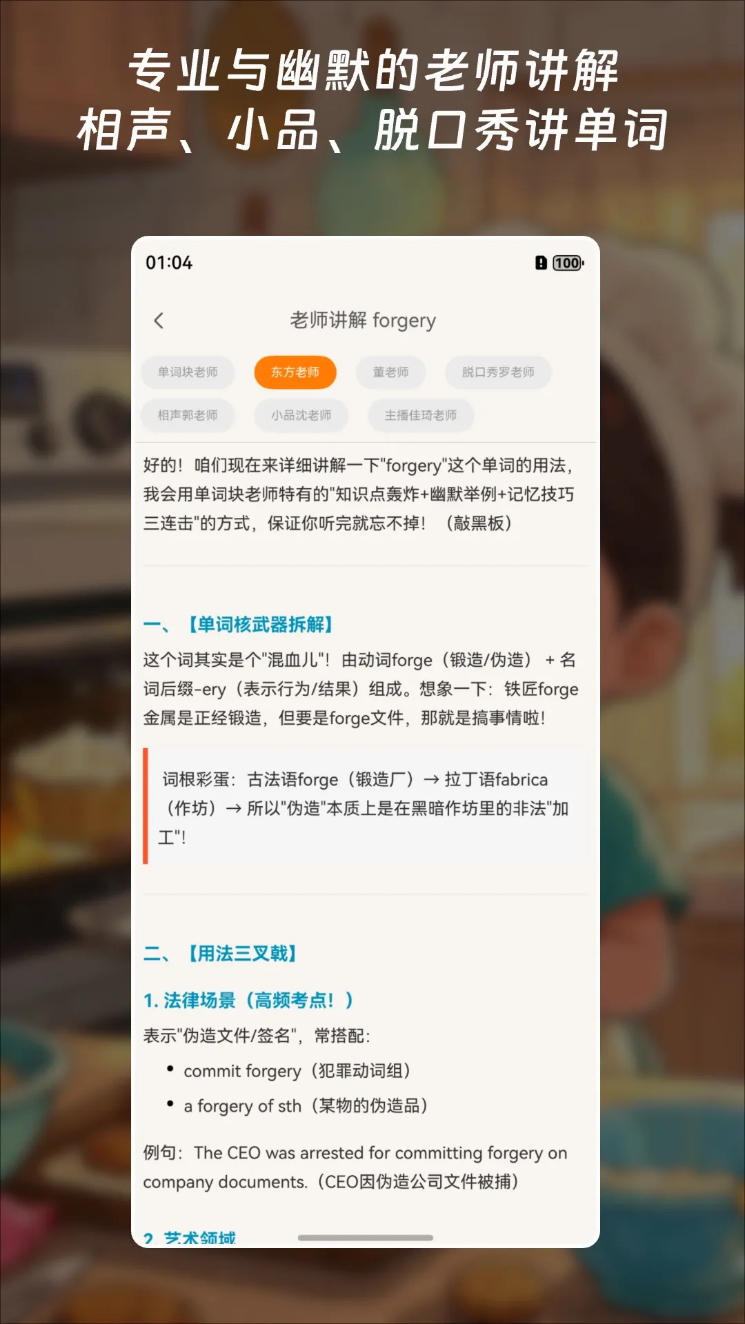 ���ʿ鱳����v3.5.3 �ֻ���