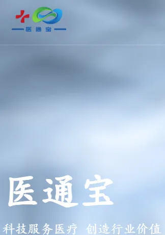 ҽͨ��2026���°汾v107.0 �ֻ���