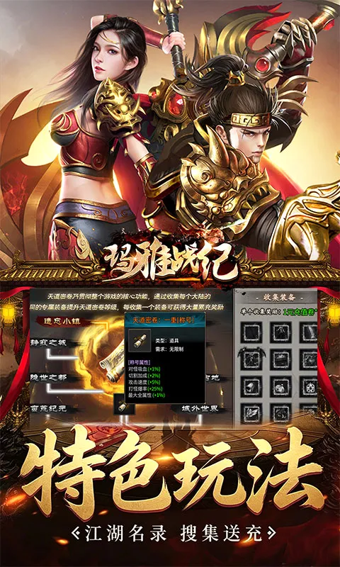 ����ս��v1.0.2 �ֻ���